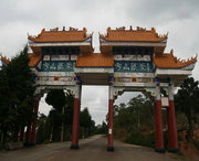 永仁明天天气